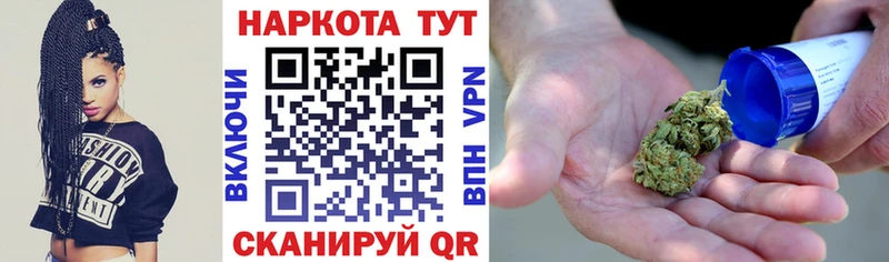 Купить закладку Нарткала Кокаин  Бошки Шишки  Меф  СОЛЬ  МДМА  гидра онион  Гашиш 