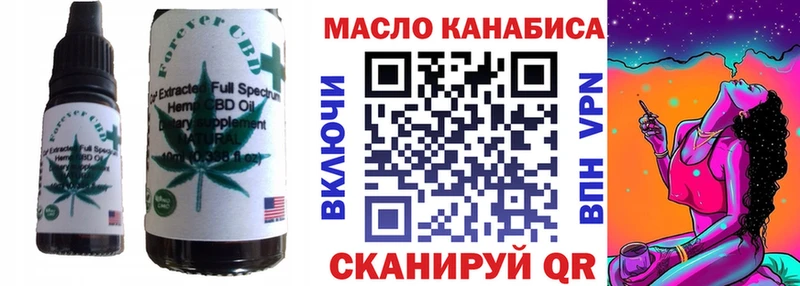 купить  цена  Нарткала  Печенье с ТГК марихуана 