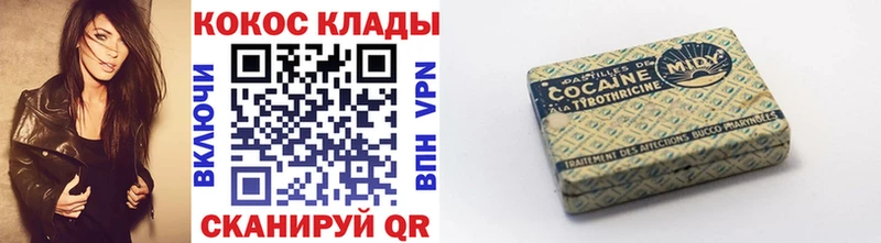 КОКАИН Колумбийский  сколько стоит  Нарткала 