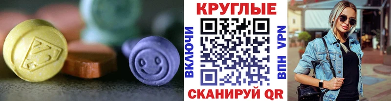 omg ТОР  продажа наркотиков  Нарткала  Экстази MDMA 