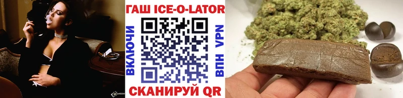 ГАШ VHQ площадка телеграм Нарткала