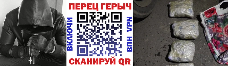 ГЕРОИН хмурый  маркетплейс как зайти  Нарткала  что такое  
