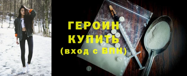 мефедрон Богородицк