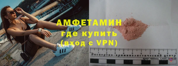 мефедрон Богородицк