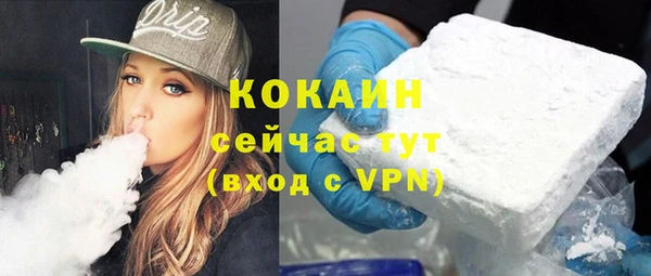 мефедрон Богородск