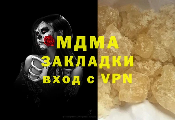мефедрон Богородицк