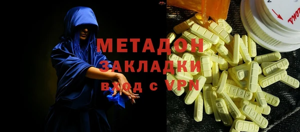 мефедрон Богородицк