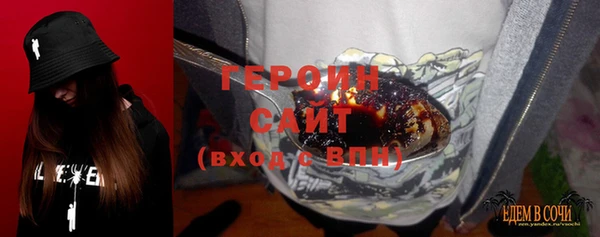мефедрон Богородицк