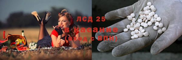 мефедрон Богородск