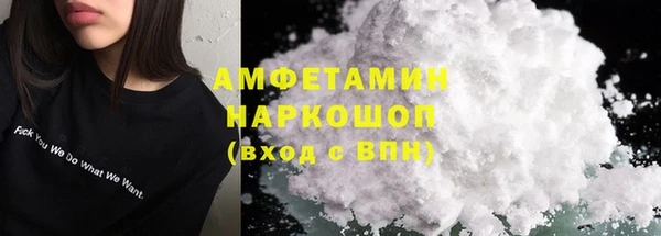 мефедрон Богородицк