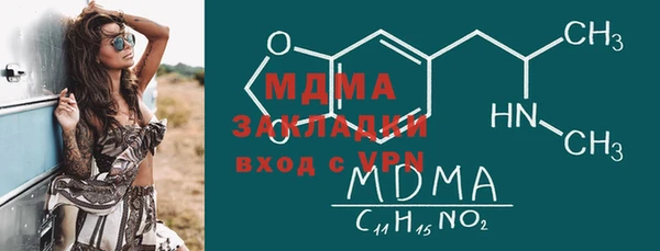 спайс Богданович