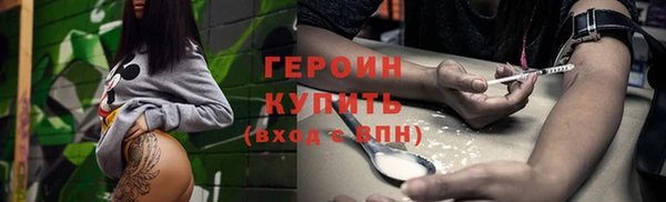 мефедрон Богородск