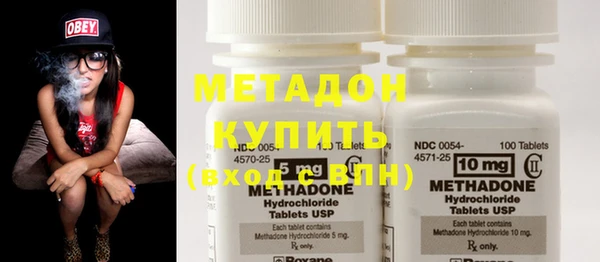 мефедрон Богородск