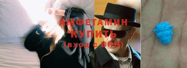 мефедрон Богородицк