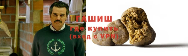 мефедрон Богородск
