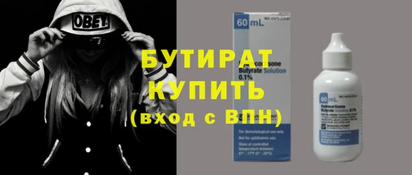 мефедрон Богородск