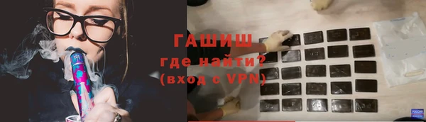 мефедрон Богородск