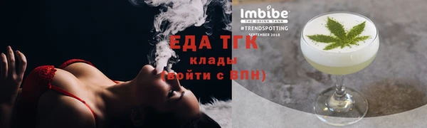 мефедрон Богородск