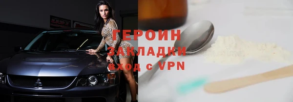 мефедрон Богородск