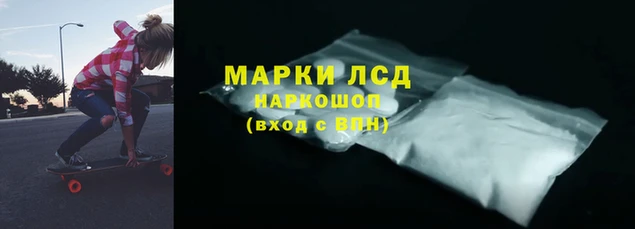 мефедрон Богородск