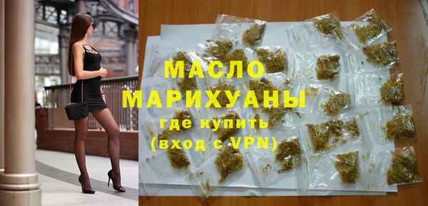 мефедрон Богородицк