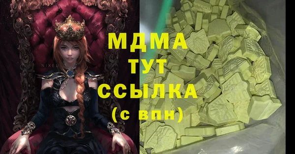 мефедрон Богородицк