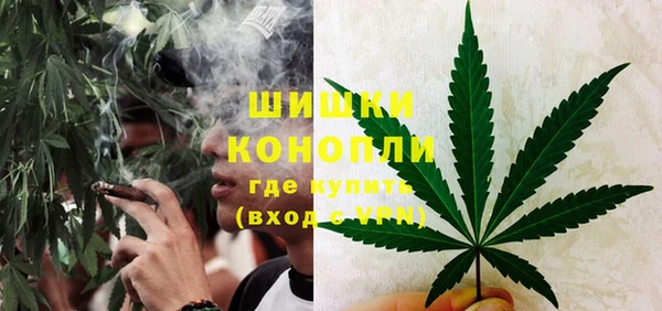 мефедрон Богородск