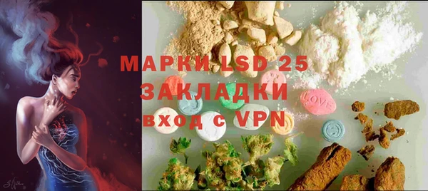 мефедрон Богородск