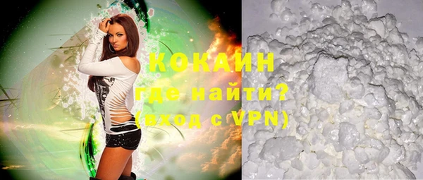 мефедрон Богородицк