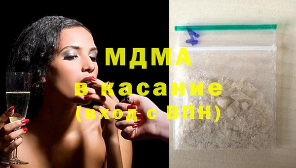 мефедрон Богородск