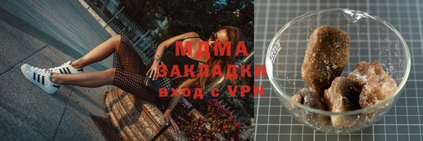 мефедрон Богородицк