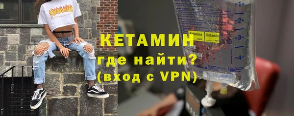 мефедрон Богородицк