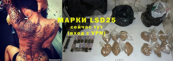 мефедрон Богородицк