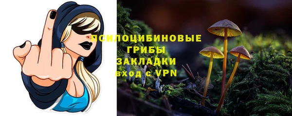мефедрон Богородск