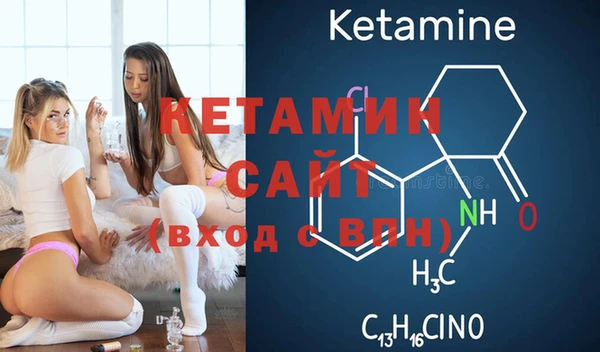мефедрон Богородицк