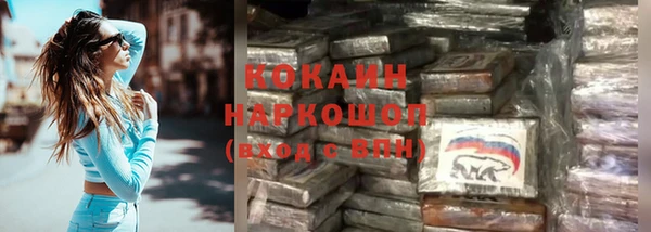 мефедрон Богородск