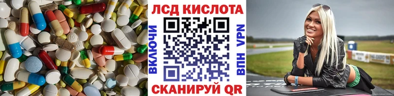 LSD-25 экстази кислота  площадка как зайти  Нарткала  где можно купить  
