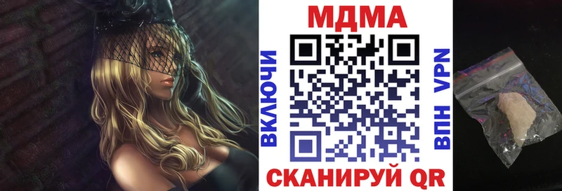 MDMA VHQ  продажа наркотиков  kraken сайт  Нарткала 