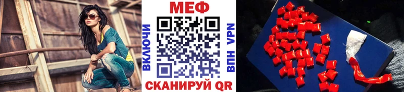 МЕФ мука Нарткала