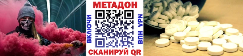 купить   Нарткала  Метадон methadone 