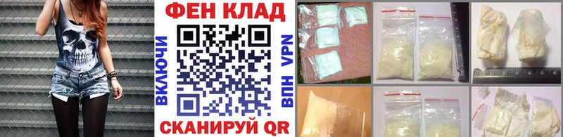 магазин    Нарткала  Первитин мет 