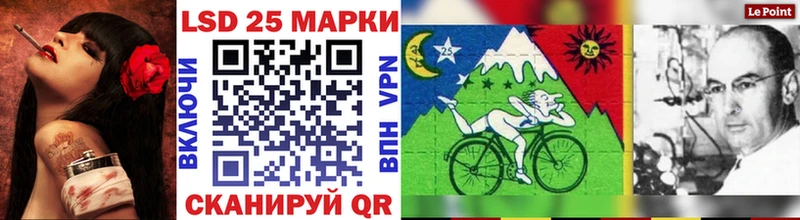 Марки NBOMe 1500мкг  Нарткала 