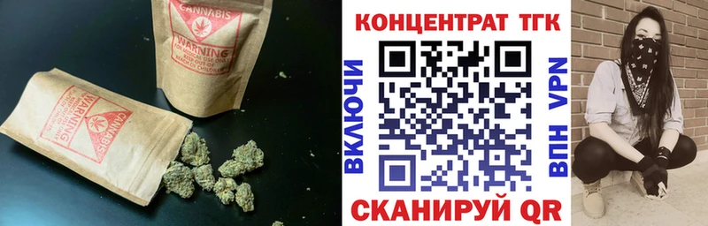 Дистиллят ТГК вейп с тгк  закладка  Нарткала 